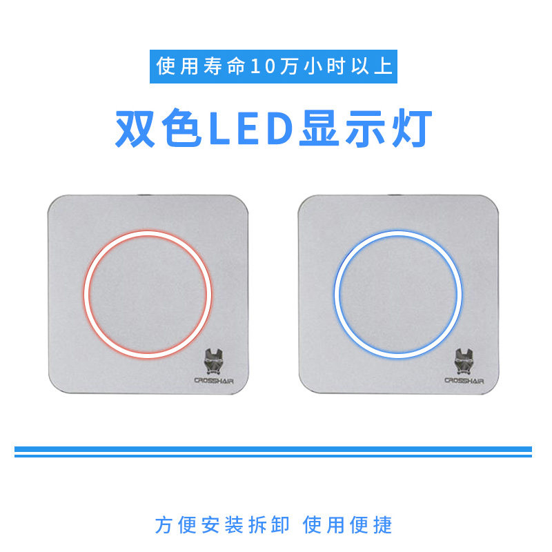 克洛斯网吧电脑开关机按钮铝合金外壳外置台式机电源开关线开机键