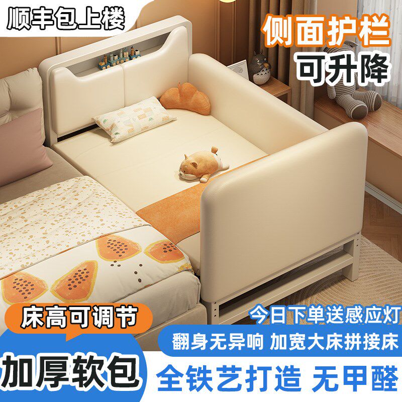 铁艺儿童床带护栏小床婴儿男孩女孩公主床单人床边床加宽拼接大床,住宅家具,儿童拼接床,淘宝优惠券,粉丝福利购,淘宝优惠卷