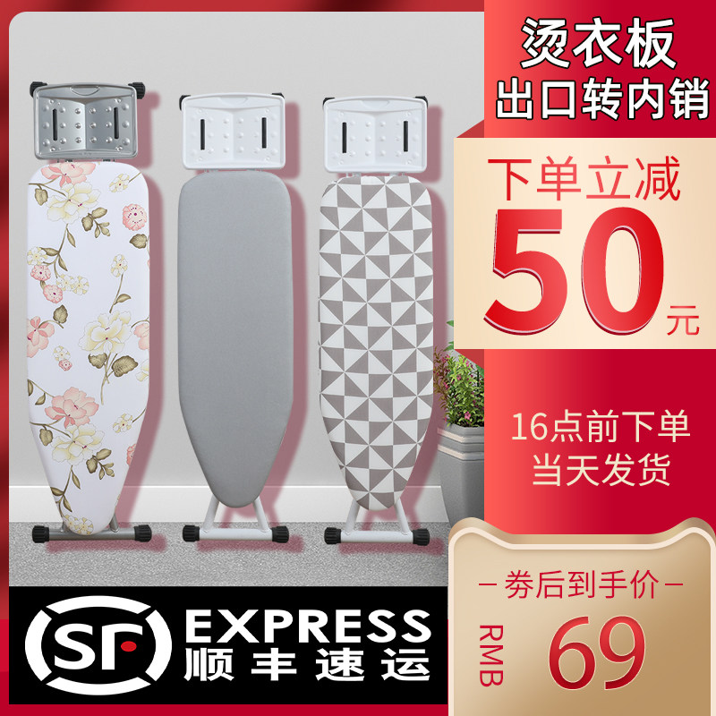 烫衣板家用折叠熨烫板高端烫衣架熨烫台立式熨衣板垫大号烫斗板垫