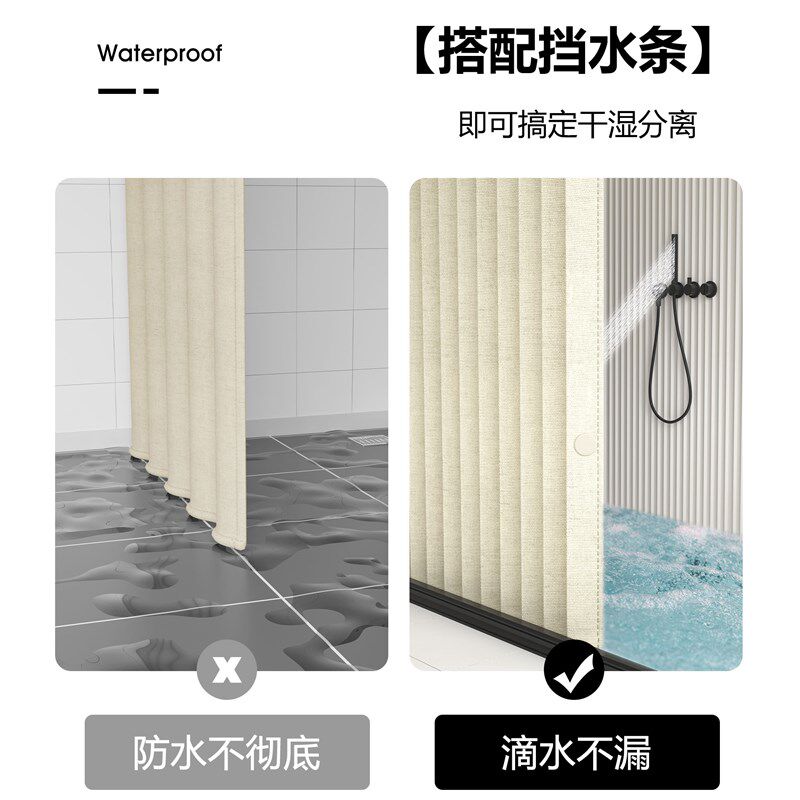 卫生间防水折叠浴帘套装免打孔防霉隐形淋浴帘浴室干湿分离隔断帘