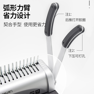 梳式 订机3870手动财务夹条21孔A4纸文件标书压条打孔机 胶圈装