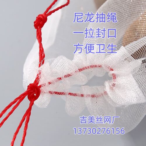 晾晒肉网袋腊鸭板鸭牛干吧鱼干防苍蝇透气防虫挂腊肉网袋尼龙网袋