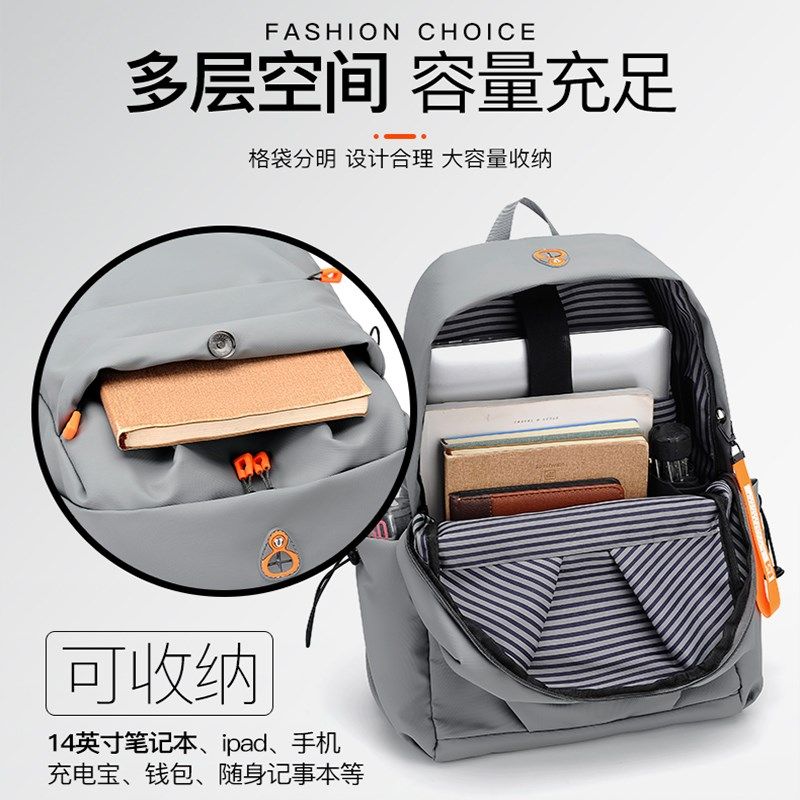 双肩包男士潮流旅行包时尚大容量书包中学生男简约大学生电脑背包