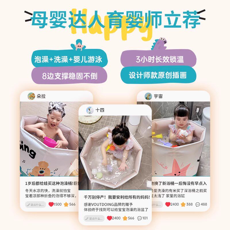 羽善新生婴儿游泳桶家用宝宝洗澡盆儿童洗澡桶折叠浴盆省水游泳池