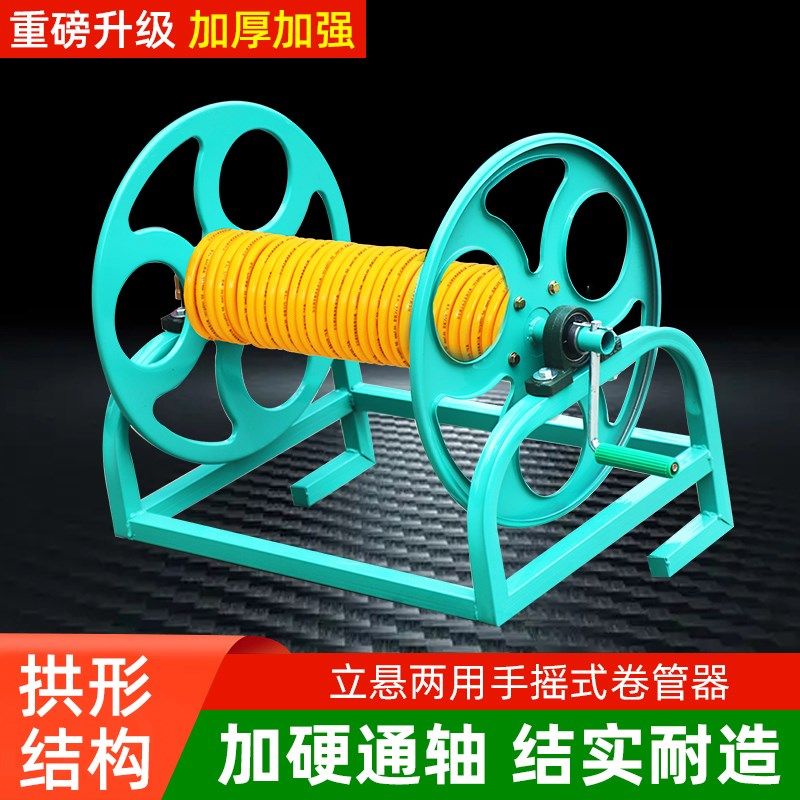 高压打药管收管器农用打药机卷管器绕管架水管收纳架缠管架子加厚