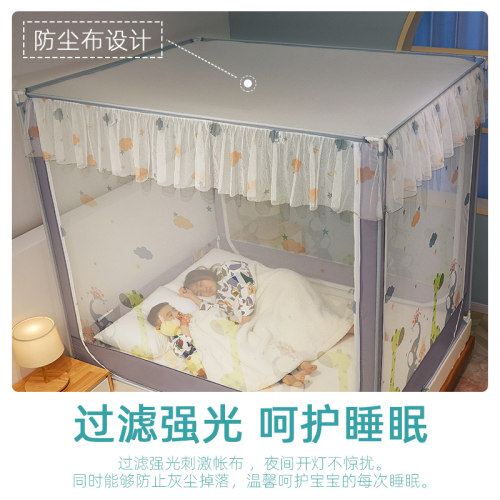 防尘顶蚊帐家用儿童防摔支架固定1.8m蒙古包免安装夏天2021年新款