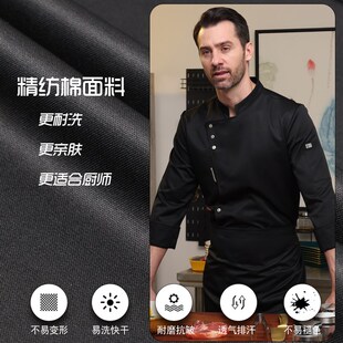 厨师工作服长袖秋冬黑色酒店制服工装大码西餐咖啡餐饮厨师服