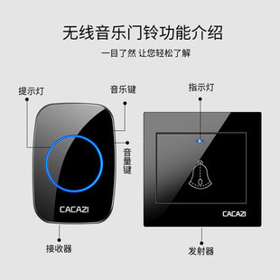 门铃无线家用直流电全用电池不用插电一拖二拖一86型大按钮门玲钟
