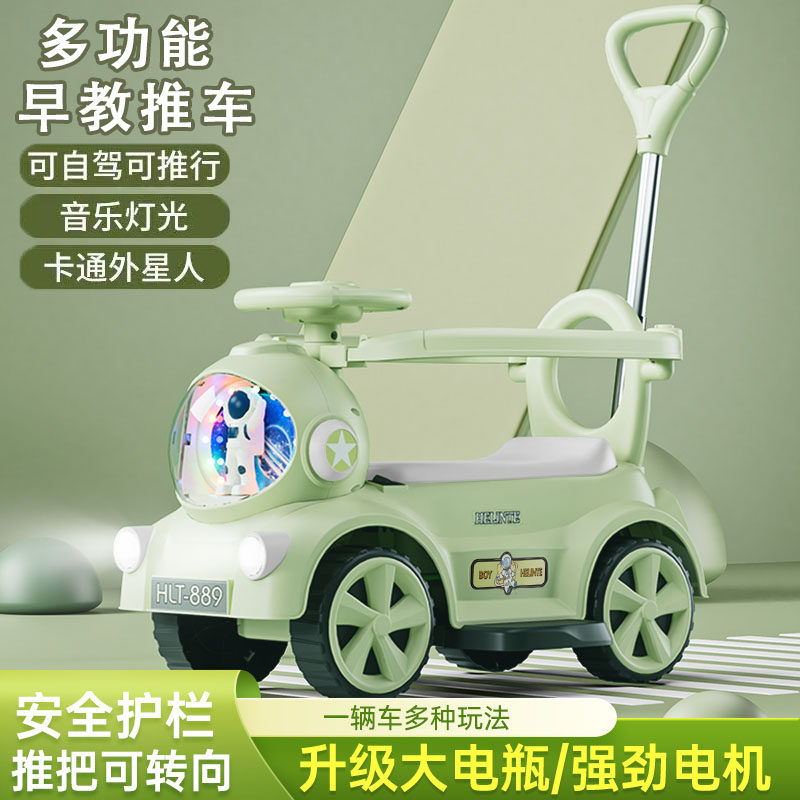 儿童摇摇马溜溜车婴儿宝宝木马1一3岁摇摇车学步车可坐电动手推车