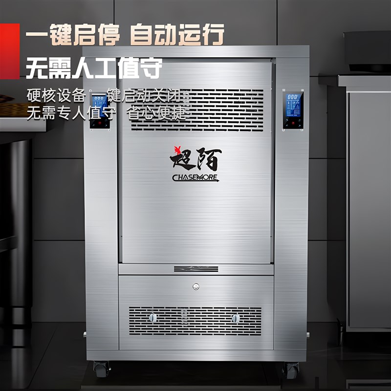 商用燃气蒸汽机酿酒豆制品全自动节能蒸汽发生器不锈钢锅炉