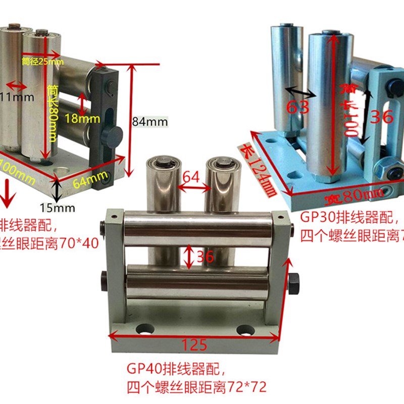 光杆排线器井字轮井字型滚筒可调式过丝器 20井字导线架导线三架