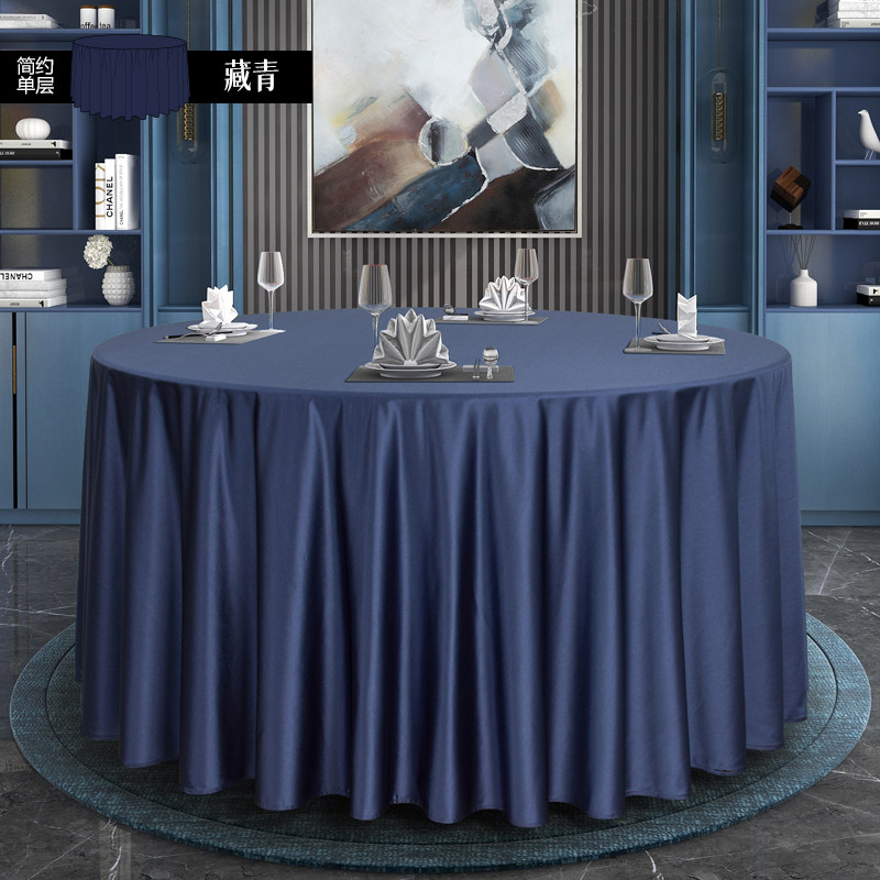 酒店桌布饭店餐厅宴会圆形台布会所大圆桌布现代简约纯色布艺定制,居家布艺,桌布,淘宝优惠券,粉丝福利购,淘宝优惠卷
