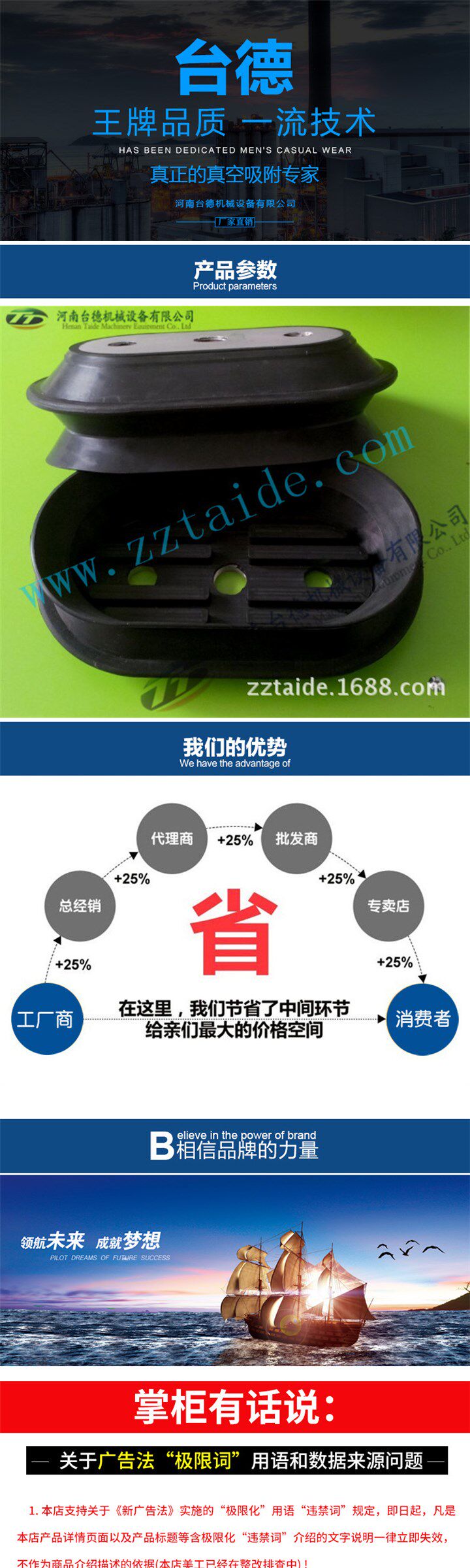 Присоска 双层椭圆吸盘工业吸盘编织袋真空吸盘 双层100*200方形吸盘,