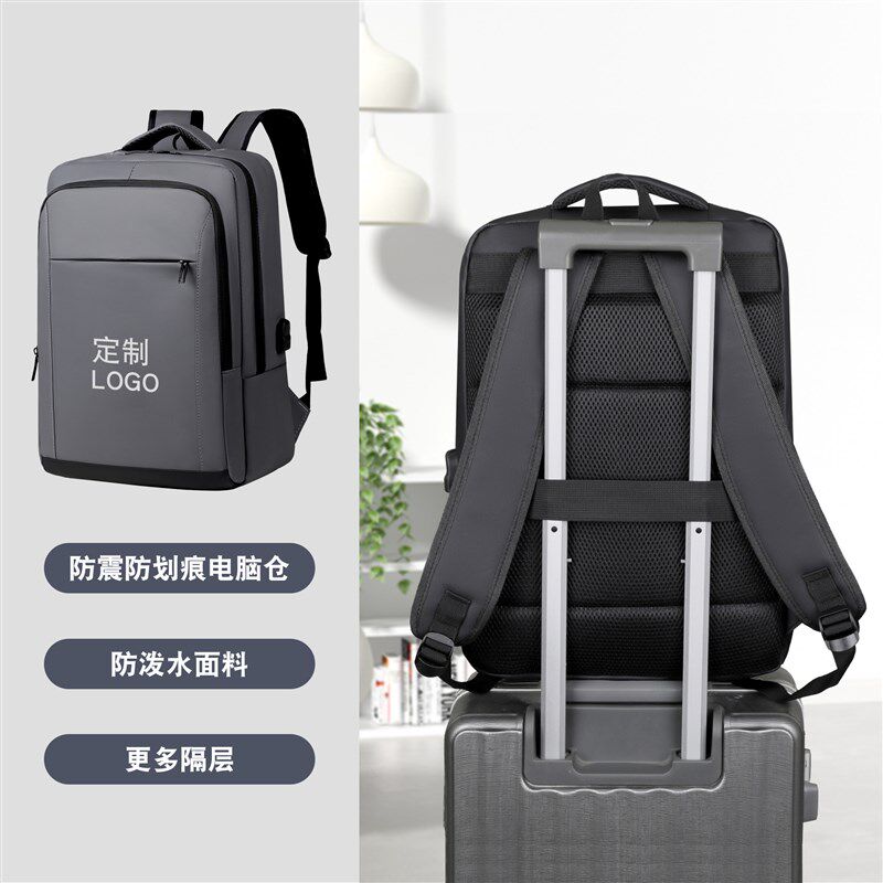 背包男双肩包结实耐用通勤书包定制印logo商务电脑包企业广告订制