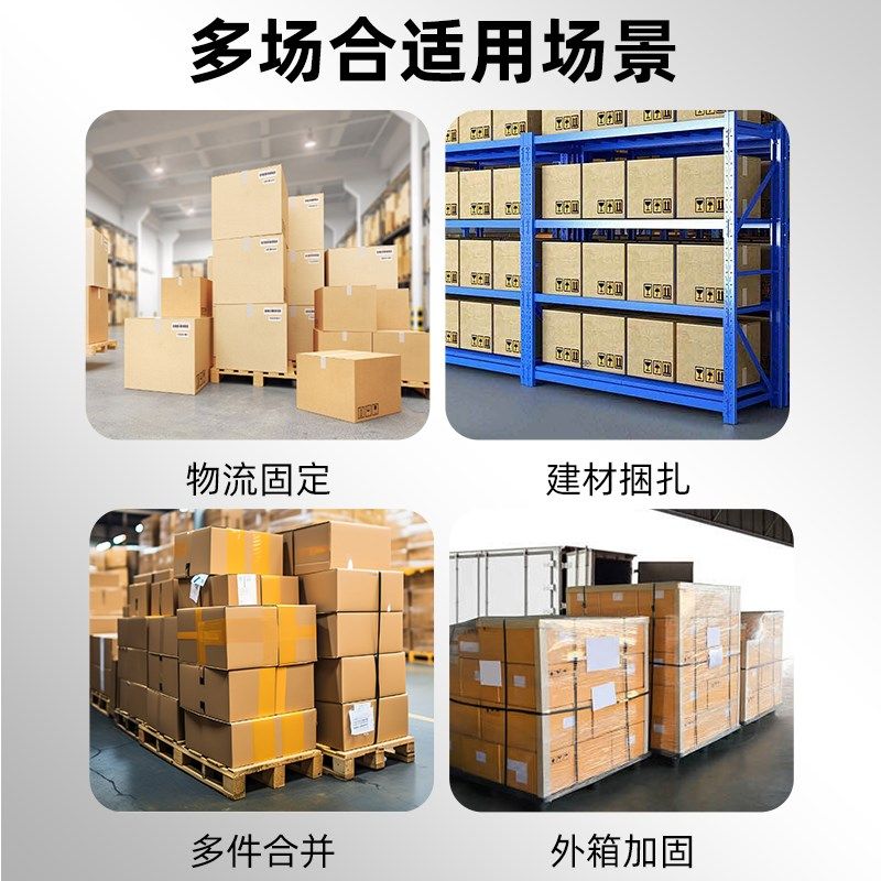 手提式电动打包机PP塑料带自动热熔打包机收紧一体捆扎纸箱打包器