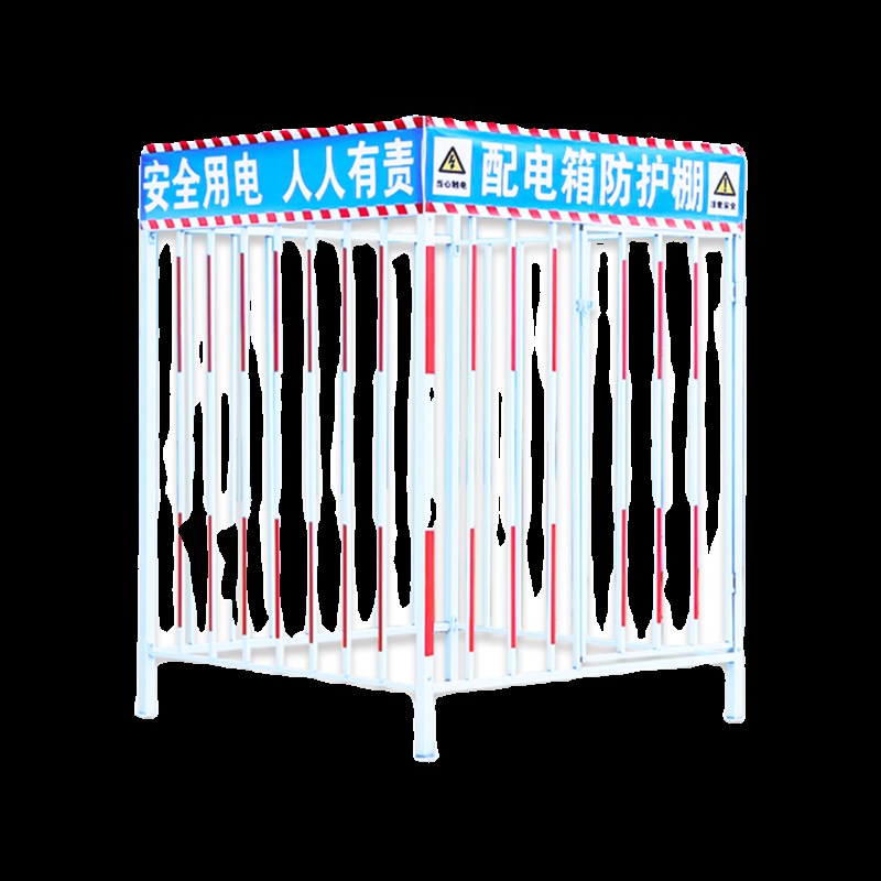 配电箱防护棚建筑工地围栏标语安全防雨罩一二级配电柜钢筋加工棚