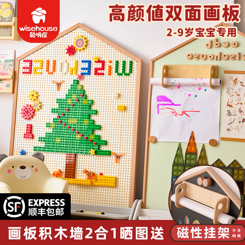 儿童画板磁性涂鸦小黑板积木墙2合1双面宝宝绘画写字板支架式家用,玩具/童车/益智/积木/模型,画板,淘宝优惠券,粉丝福利购,淘宝优惠卷