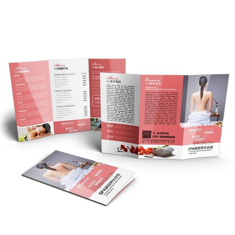 宣传单两折三折页广告小批量单页彩页海报免费设计打印制作订制定