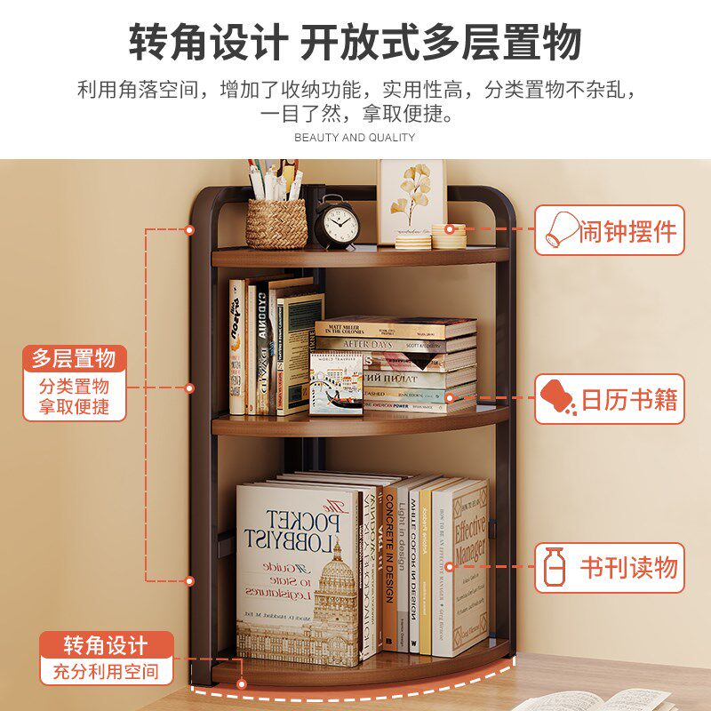 办公桌置物架桌面收纳简易工位书桌上转角小书架办公室靠墙三角柜