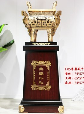 鼎摆件办公室招财龙鼎公司酒店开业礼品乔迁庆典贺礼落地鼎盛千秋