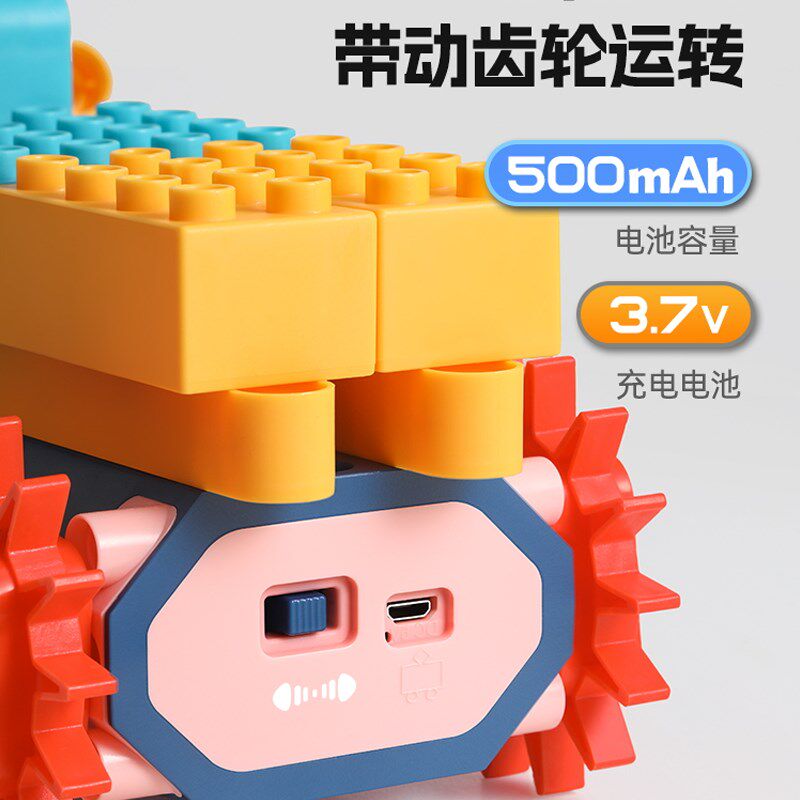 儿童积木玩具3到6岁以上男孩礼物7生日男童8拼装拼插遥控益智动脑