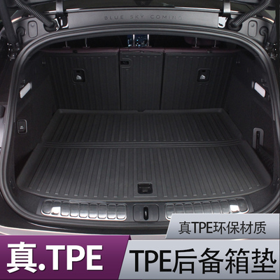 适用款蔚来ET5TES6EC6ET7EC7ES8后备箱垫靠背防水尾箱.垫内饰配件