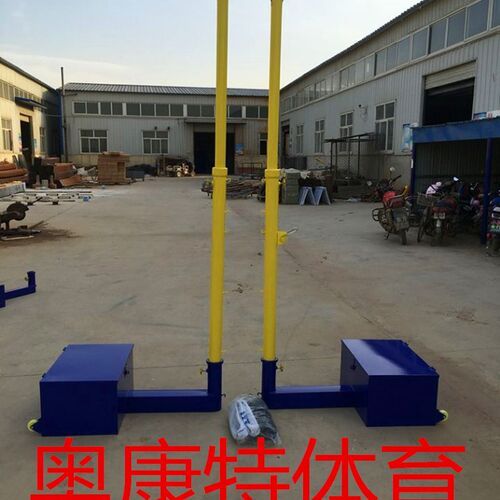 多功能配重式排球架排球网柱 标准移动J式羽毛球网架气排球网支架