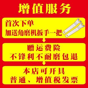 角磨機百葉片 加厚百葉輪打磨片100金屬磨光片砂布輪磨光機拋光片