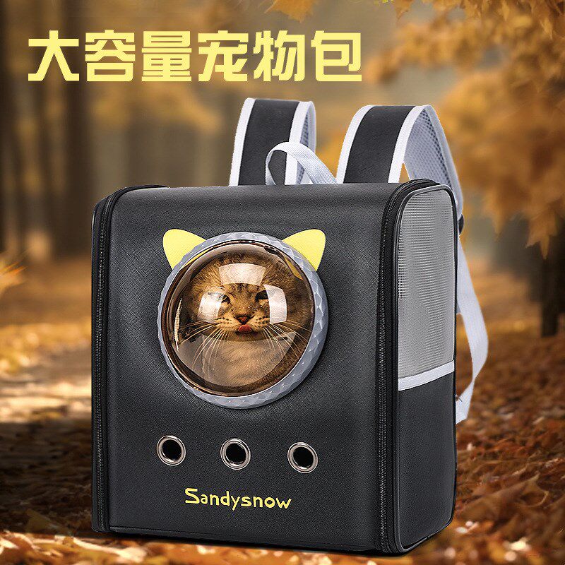 宠物猫咪狗狗外带包便携太空舱透气可折叠收纳卡通大容量手提背包