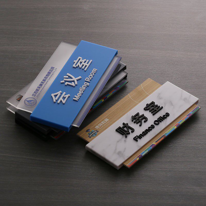 新款新办公室门牌科室牌定制公司可更换门头牌区域指示牌部门