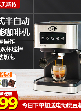 EB亿贝斯特cm3000小型意式半自动咖啡机家用110V/22W0V美式打奶泡
