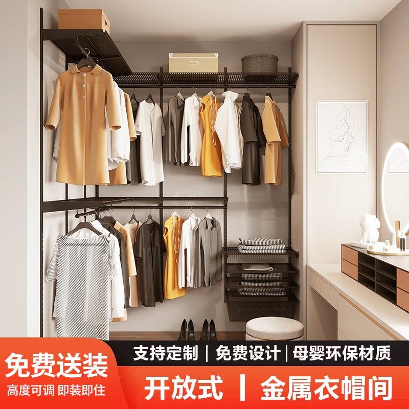 金属衣柜DIY主卧衣帽间框架定制卧室步入式砌墙衣柜储物间折叠门,全屋定制,定制转角衣帽间,淘宝优惠券,粉丝福利购,淘宝优惠卷