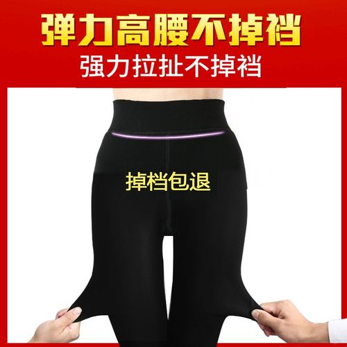 500g克特厚打底裤女秋冬季外穿加绒加厚踩脚保暖棉裤黑色显瘦大码