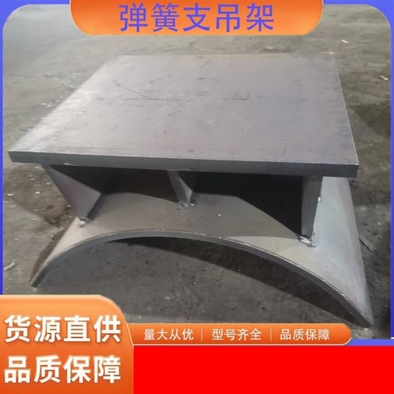 大口径管托J10支吊架焊接式管座曲面定制碳钢弧形TH镀锌座式