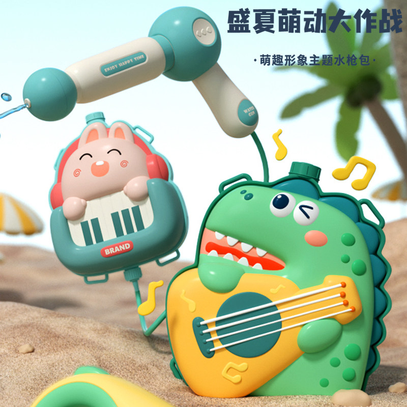背包水枪儿童玩具喷水大容量电动宝宝水袋滋呲打水枪男孩女孩六一,玩具/童车/益智/积木/模型,水枪,淘宝优惠券,粉丝福利购,淘宝优惠卷
