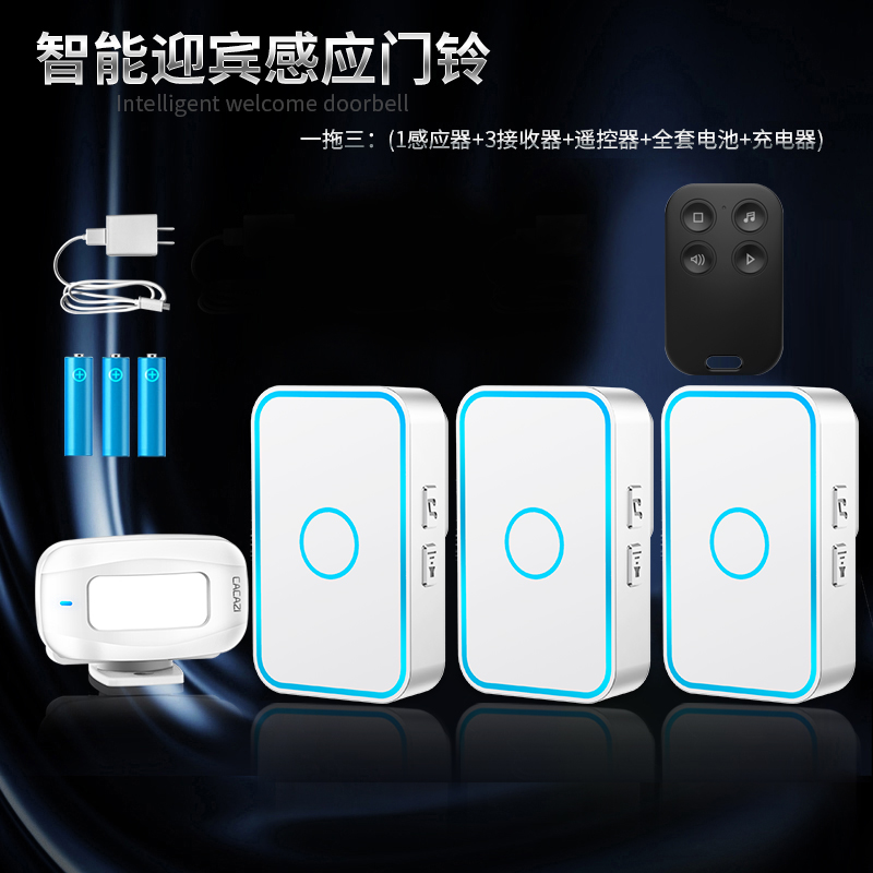 门口欢迎光临感应器店铺进门叮咚语音迎宾挂牌感应门铃商用一拖三