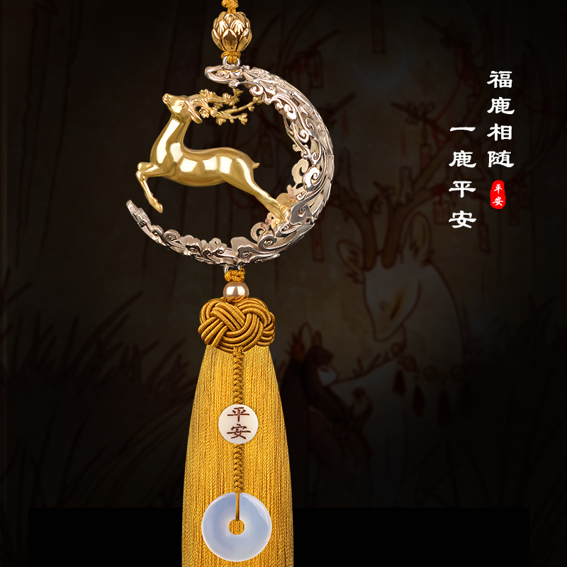 一路平安鹿汽车挂饰高级大气车内挂件后视镜吊坠女生车载吊饰男士