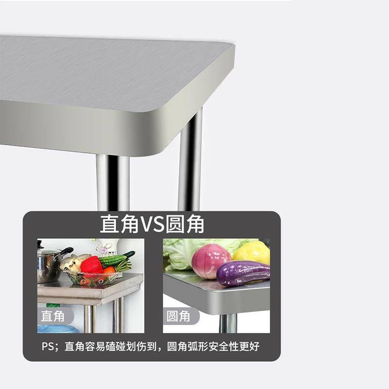 不锈钢拆装双层工作台厨房家用操作台饭店打荷台切菜台打包装台面