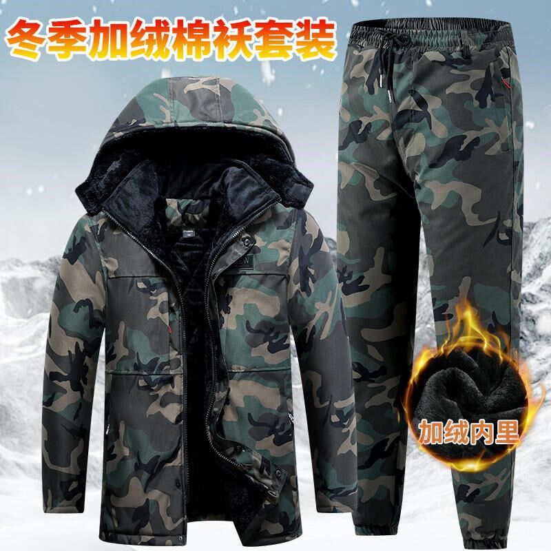 冬季工作服男士棉服m保暖劳保棉袄迷彩军棉大衣加绒加厚冷库防寒