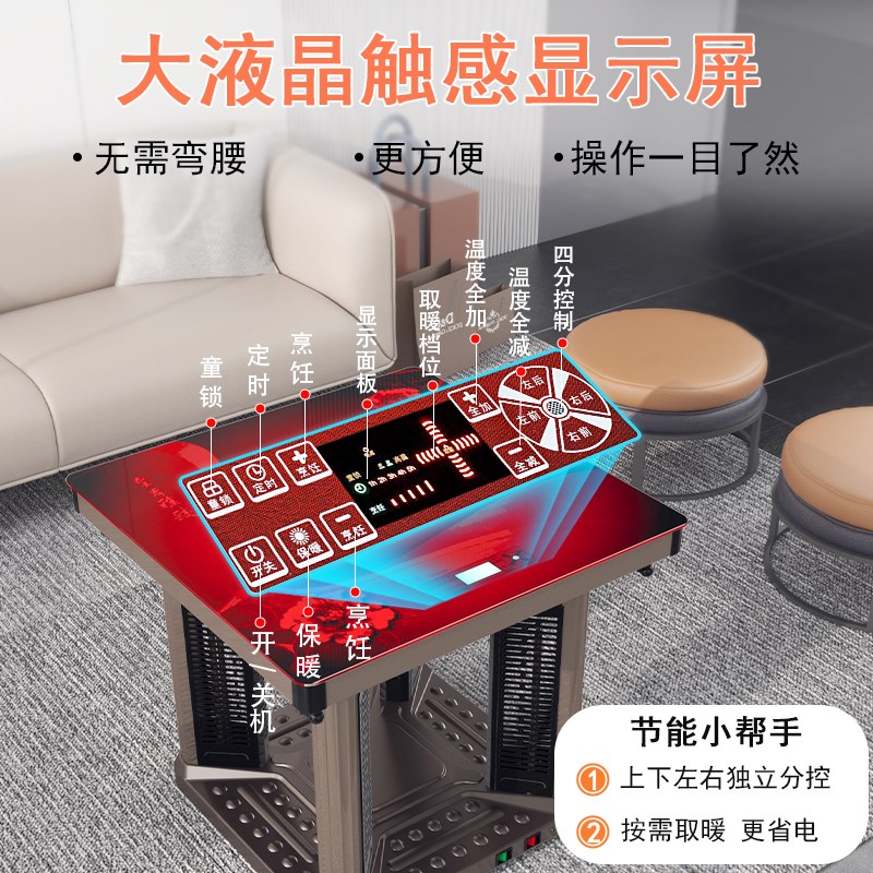 2024新款取暖桌家用客厅烤火电炉桌子电暖炉正方形电烤桌电暖桌
