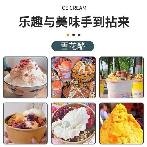 多功能炒冰机插电厚切商用炒酸奶机炒水果冰炒冰淇淋卷冰粥机摆摊