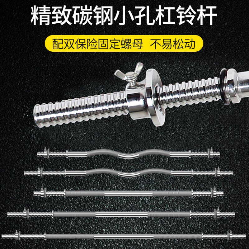 杠铃男士 健身家用深蹲直杆曲杆举重器材 扛铃哑铃两用组合套装女