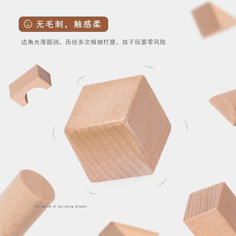 原木无漆积木大颗粒桶装桌面木头建构区实木制玩具幼儿园拼搭
