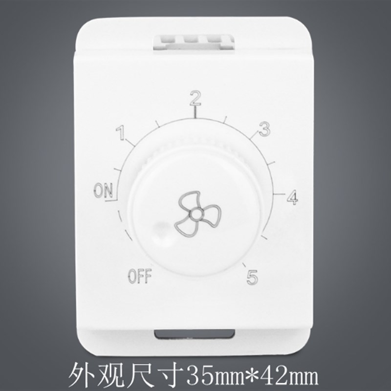 电风扇吊扇220键调节器调速开关变速暗装插座功能V旋钮无极118型