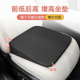 汽车增高坐垫科目二练车专用坐垫透气斜面座位垫学车专用增高屁垫