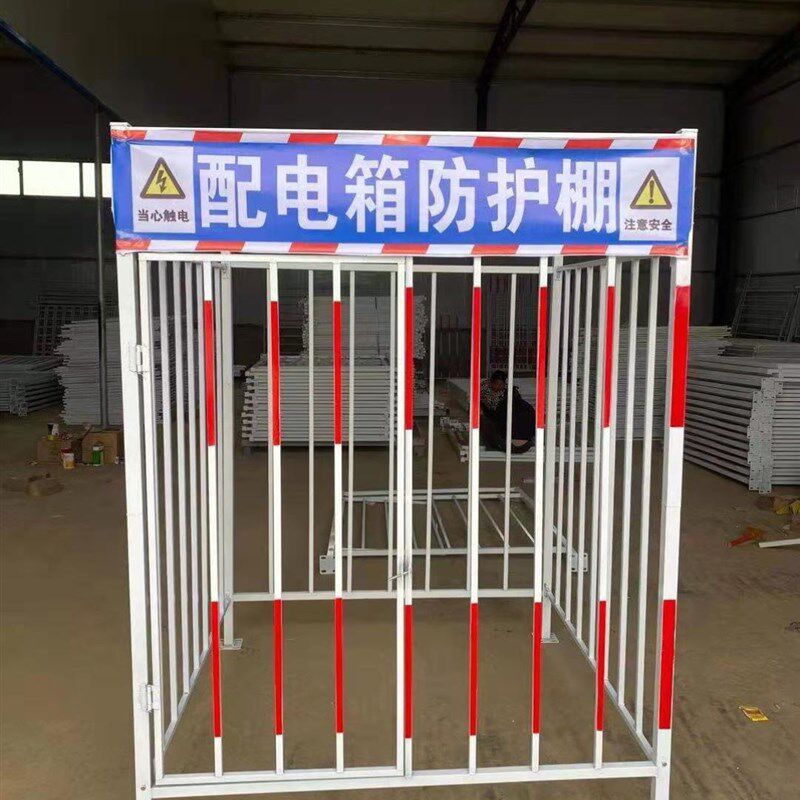 级标准防F护棚罩三配电箱防护罩工程棚防雨工地化防网格砸配电箱