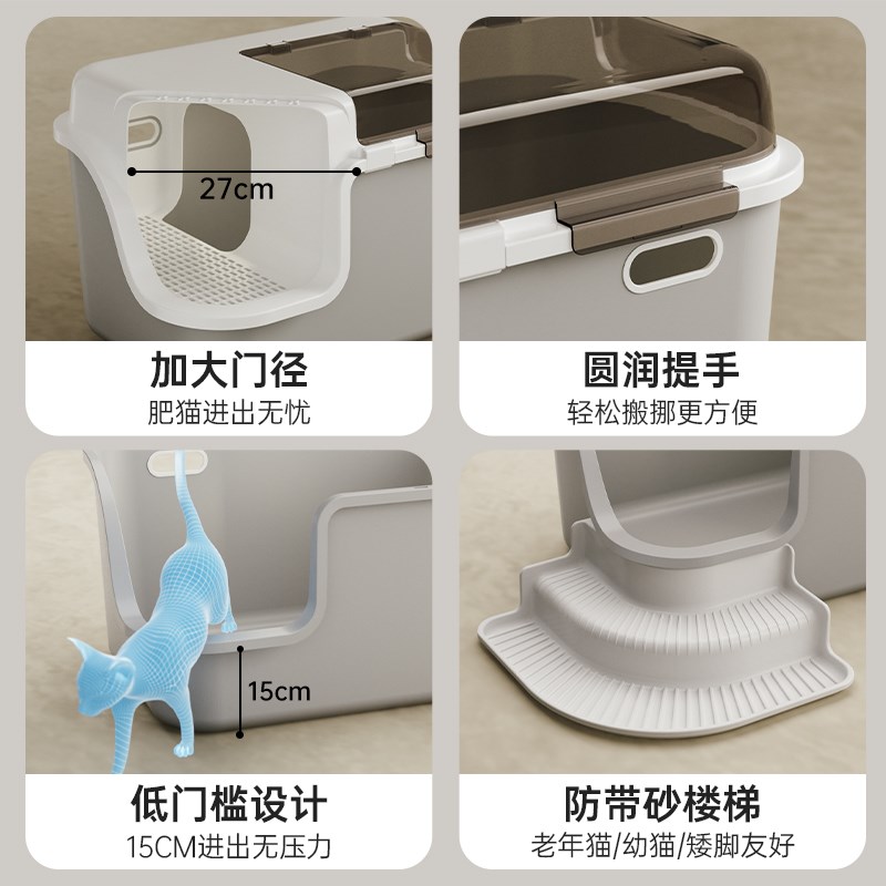 猫砂盆走廊式全封闭防外溅防臭掀盖猫沙盆回廊特大号超大号猫厕所