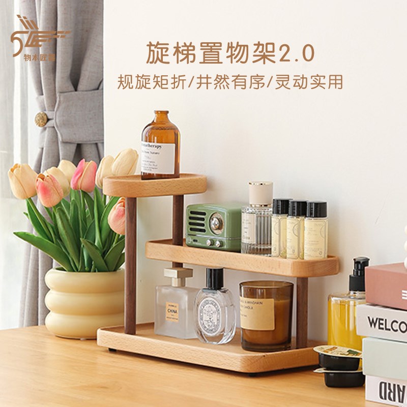 木质榉木玄关桌上桌面放杯子实木杯架咖啡茶具杯子架子置物架多层