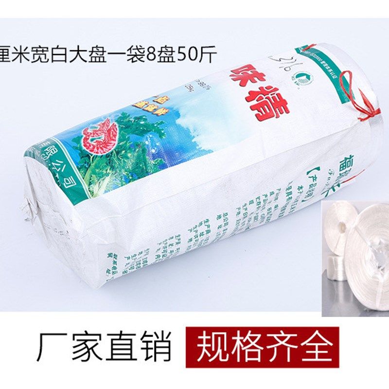 包邮50斤整件 塑料捆扎绳尼龙绳捆草绳打包绳撕裂膜捆绑绳封包绳