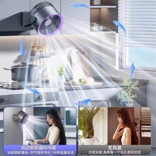 厨房风扇挂壁式风扇免打孔壁挂空气循环静音风扇充电小风扇